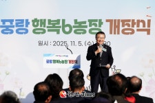 중랑구, 봉화산 옹기가마체험장 내 중랑행복6농장 조성