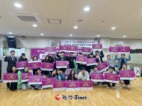 동대문구 이문체육문화센터, 동대문구연맹회장배 스쿼시 대회 성료