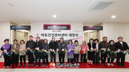 마포건강관리센터 사우나 첫 개방… 12월 21일까지 무료 시범운영