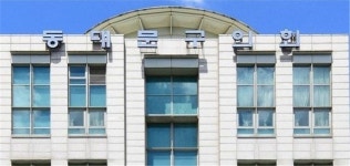 경찰, 동대문구의회 압수수색... 해외 출장 항공료 부풀리기 의혹