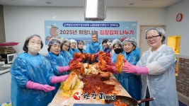 손영준 노원구의장, 중계본동 복지협의회 김장나눔 봉사