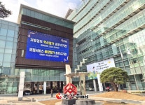 관악구, 노후 공동주택 단지 4억원 지원... 4월17일까지 접수