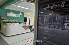 이시아튼튼영양센터 | 중구, '언제나 튼튼센터' 개관...체력측정·영양상담 등 원스톱 지원