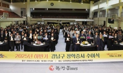 강남구, 교육경비 357억 편성…자치구 최대 규모 21개 사업 추진