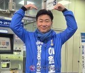 이원호 남양주시장 예비후보, 남양주ㆍ구리ㆍ가평 통합, 메가시티 구상