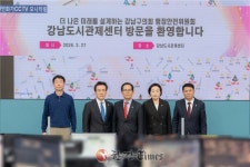 강남구의회 행정안전위, 강남구 AI 선별관제 시스템 집중 점검