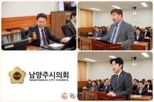 남양주시의회, 상임위 별 의원발의 조례안 13건 원안가결