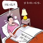 오세훈 1심 선고... 잠 못 드는 여름밤
