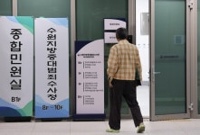 李, 김지용 중수청장 청문요청안 재가… 검찰청 폐지·새 사법체계 막 올랐다