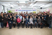 도봉구 발달장애인 평생교육센터 개관 대표 이미지
