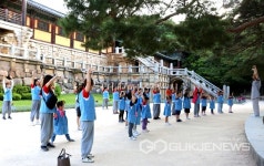 경주국립공원, 건강나누리 캠프 운영