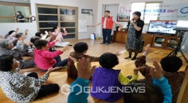 순흥 행복열차는  내죽1리 경로당에 도착했어요!!