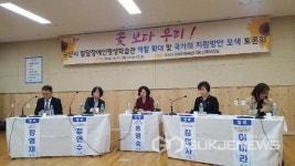 군산시, '발달장애인평생학습관 역할 확대 토론회' 개최 대표 이미지