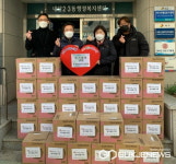 대구시 서구청, 비산4동 익명의 청년 외 1...이웃사랑 실천