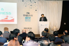 구로구, 2022년 KOTRA의 해외지사화사업 참가기업 지원!