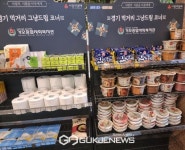 시흥시, 경기 먹거리 그냥드림 코너  운영 