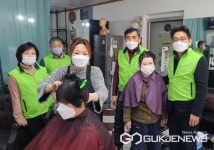 광주시 초월읍 지역사회보장협의체, 젊어진 day 이미용사업 실시