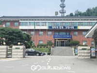 양구군, 보건소 진료 일시 중단 및 코로나19 상담 강화