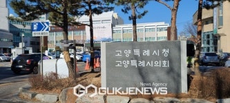 고양시, 어린이집·노인시설 등 감염취약계층 자가진단키트 배부
