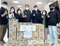 [포토] BBS이천시지회, 창전청소년문화의집 방과후아카데미에 100만원 상당 생활용품 후원