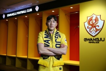 광주FC, 서울이랜드FC 수비수 김현훈 영입
