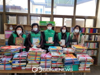 새마을문고김천시지부, 새마을작은도서관에 도서 전달