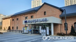 하남시일가도서관, 미디어 평생교실 지원 사업 2년 연속 선정