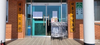 군위군, 경로당 환경개선사업 실시
