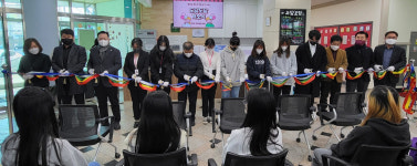 홍성군, 청소년 카페 도담 도담 개소