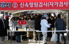 [속보]광주 코로나 확진자 4136명 추가, 요양병원 집단감염 사례