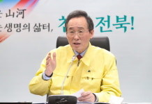 [동정] 송하진 전북도지사