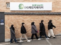 사단법인 체인지메이커, 정규직 전환 계약직 직원 채용