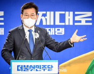 송영길 대표, 정치개혁 제안 기자회견