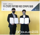 충북대 G-테크벤처센터 입주기업과 협약 체결