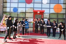 기장소방서, 부산소방 최초 공동직장어린이집 개원