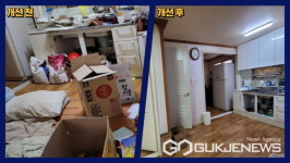 용인시 포곡읍, 지역사회보장협의체서 취약계층 주거환경 개선 도와