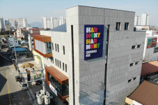 김해시, 진영 하모니타운 준공…3월 정식 개관