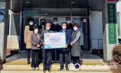사빅코리아 충주공장, 동량·목행용탄동에 각각 성금 200만 원 기탁