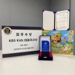 엄마 까투리 완구 토이어워드 최우우상 수상