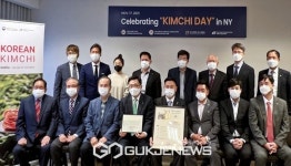 美 뉴욕주 김치의 날 제정…미국 내 3번째