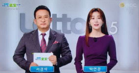 로또당첨번호조회 1004회 1등번호 공식발표