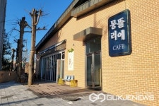진천군 자활근로사업단, 몽뜰리에 카페 개소