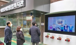 에덴장애인종합복지관, 지역사회와의 소통 위한 개방형 시설 운영