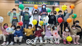 김천시립도서관, 책으로 노는 게 제일 좋아! 3차 운영