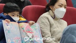 김천시립도서관, 책으로 노는 게 제일 좋아! 3차 운영