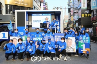 국민의힘, 이재명 후보 유세 단일화 필요성 강조... 어떻게 대응할까?