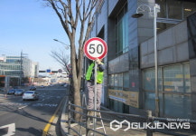 용인시 기흥구, 인도 내 교통안전표지판 일제 정비 진행