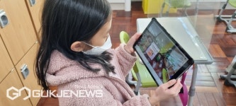 부산 연포초등학교, 메타버스 사전 입학식 진행