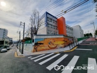 대구시 수성구청, 만촌동 동부중학교 통학로 개선공사 완료