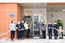 부산 남구, 문현노인복지관 개관...2일 본격 운영 시작